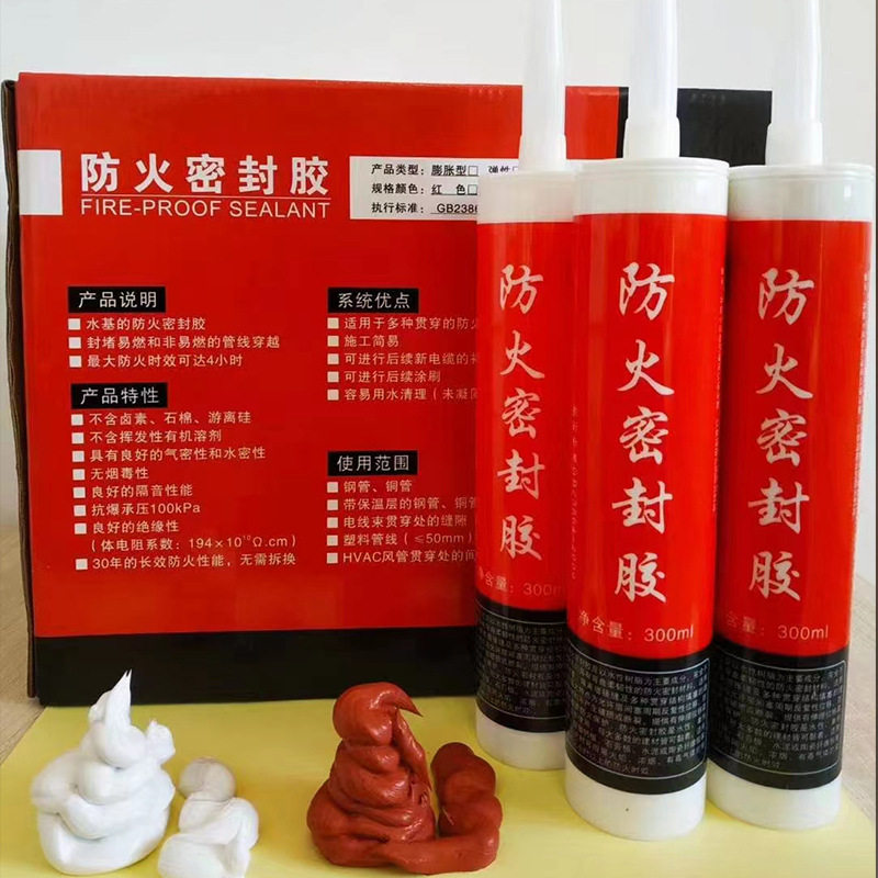 耐高温防火密封胶风管电缆封堵弹性膨胀型阻燃玻璃胶无味 - 图1