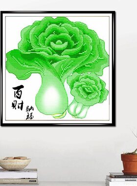魔方圆钻石画 新品钻石画客厅 diy手工钻石绣 满钻新款 百财纳福