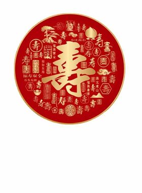 新款百寿图十字绣线绣客厅手工自己绣寿字祝寿送老人小件玄关