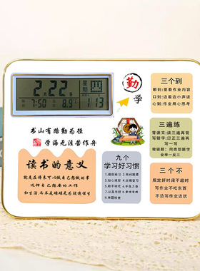 学生闹钟励志摆台生日礼物桌面摆件客厅装饰摆件学习很苦坚持
