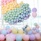 马卡龙气球彩色混装多巴胺加厚无毒儿童周岁生日场景布置装饰汽球
