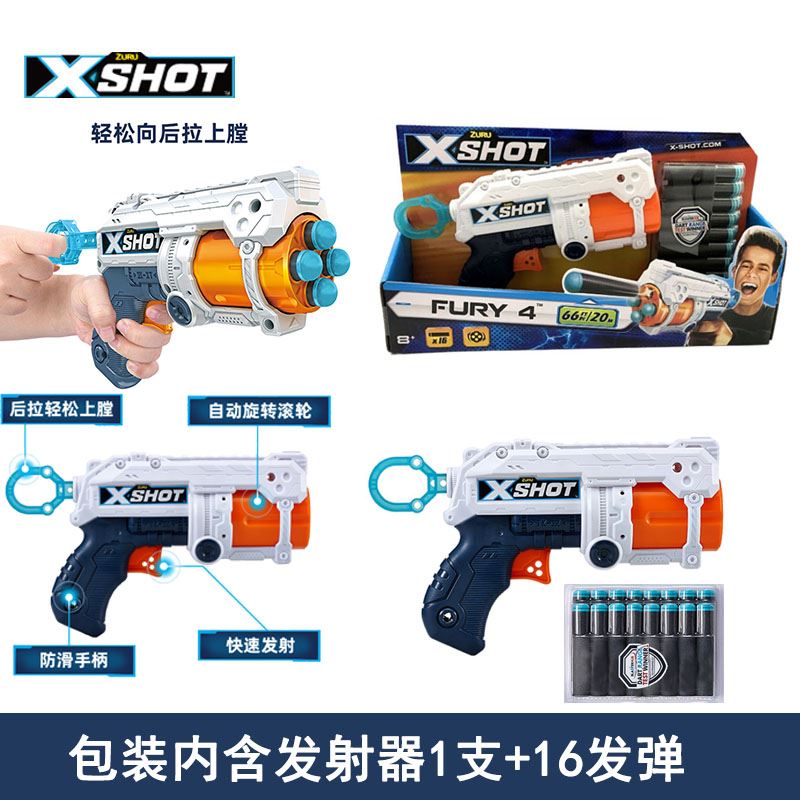 zur软弹枪X Shot特工迷你非凡发射器小火轮枪儿u童玩具节日礼物 - 图0