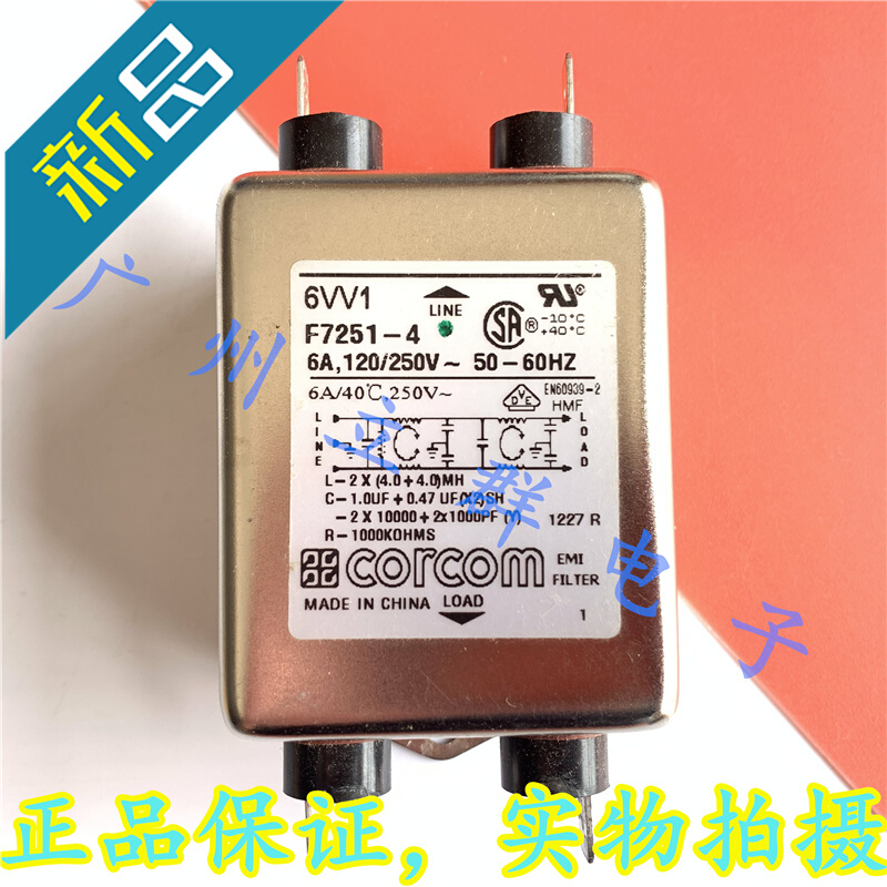 6VV1 F7251-4 进口 抗电磁干扰EMI IEC滤波器 6A 正品丿 - 图1