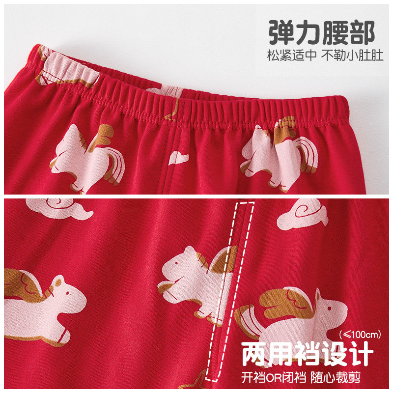 宝宝红色秋衣秋裤套装婴儿内衣分体过年马年儿童衣服男童年服纯棉,淘宝优惠券,粉丝福利购,淘宝优惠卷
