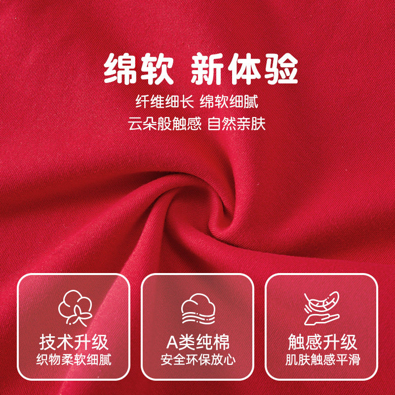 宝宝红色秋衣秋裤套装婴儿内衣分体过年马年儿童衣服男童年服纯棉,淘宝优惠券,粉丝福利购,淘宝优惠卷