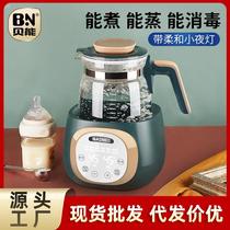 2024 new thermostatic hot water pot baby tunemaker Intelligent insulation punching milk machine hot milk warmer miller automatically