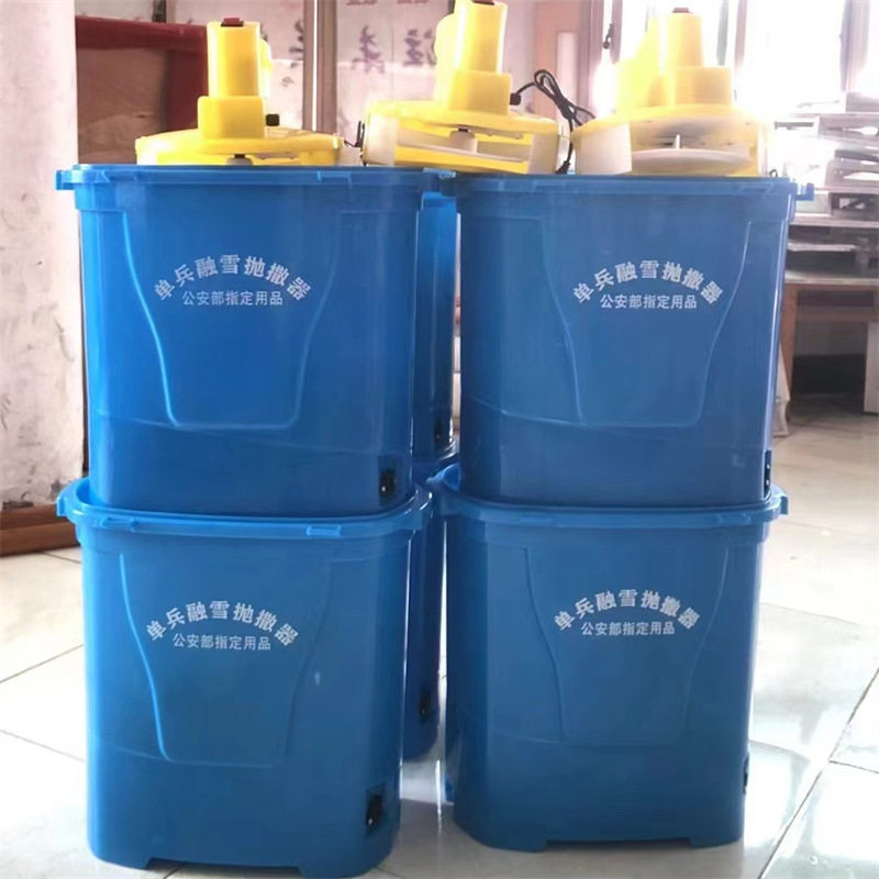 单兵融雪抛撒器颗粒化雪盐撒布机全自动融雪剂抛洒器农用撒肥器,淘宝优惠券,粉丝福利购,淘宝优惠卷