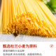 Imported pasta and pasta sauce combination set