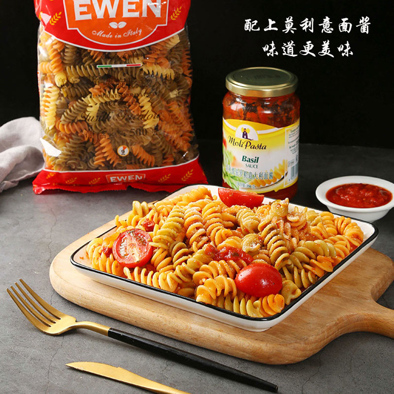 意文三色螺丝型意大利面500g西餐纯色意大利面低脂意面酱