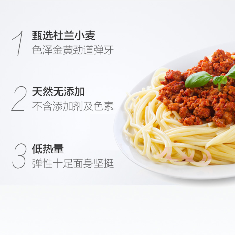 意文4#直条形意大利面500g袋装意大利进口速食低脂意面通心粉酱料