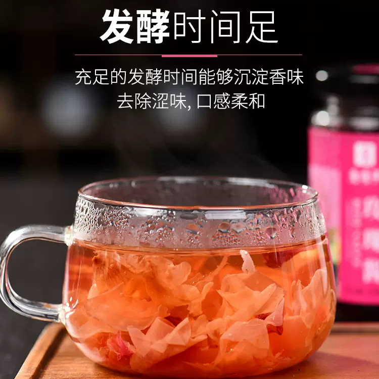 老塘子玫瑰酱正宗玫瑰花蜜酱酿蜂蜜花酱糖玫瑰无添加家用泡茶甜点