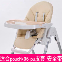 pouch children dining chair cushion seat cover k06 baby baby pu leather five point style seat belt strap accessories