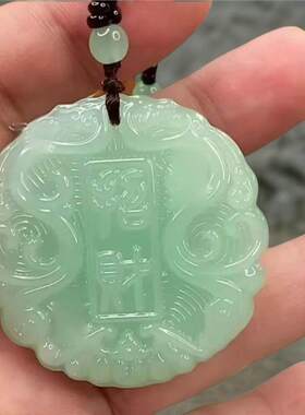 平安浅绿色扣新国风感众中