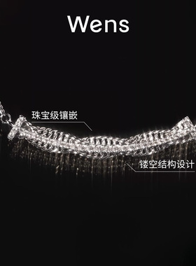 【大乐严选】6号Wens 星辰密镶锆石闪耀微笑项链女轻奢小众锁骨链