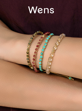 Wens多彩串珠编绳手链手绳女度假