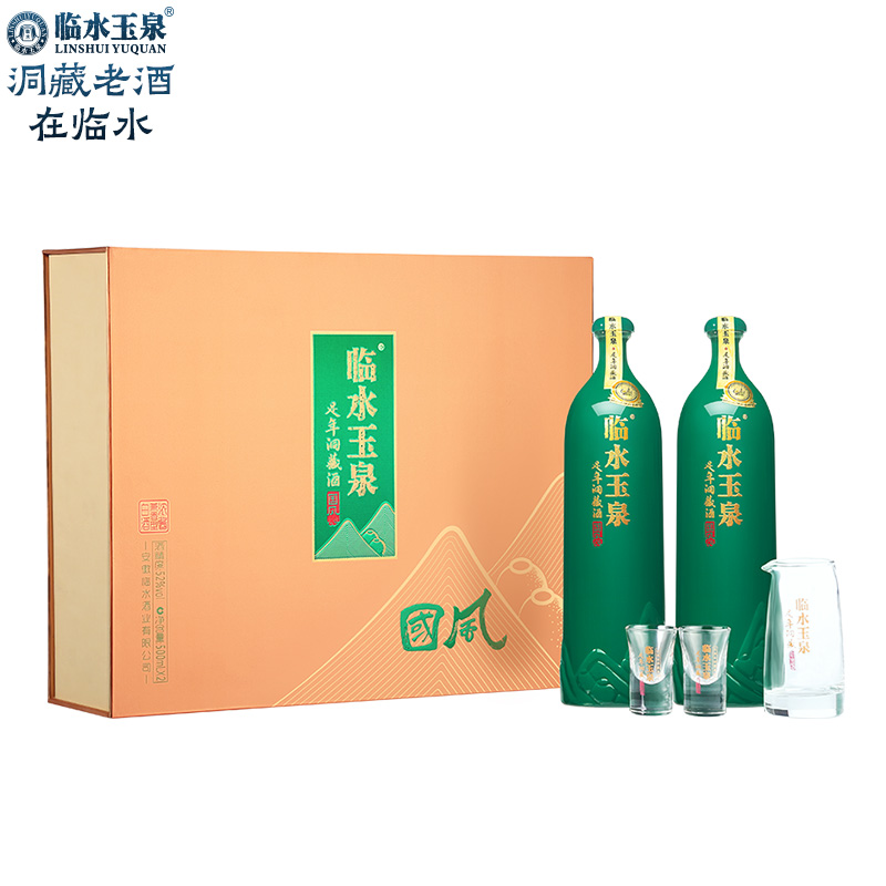 [官方正品]52度临水玉泉足年洞藏酒国风6年浓酱兼香型白酒2瓶礼盒-图1