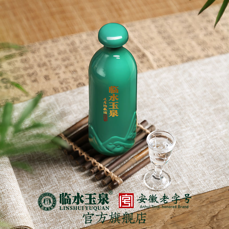 [小酒优惠限购]临水玉泉足年洞藏白酒国风小绿瓶52度125mL兼香型