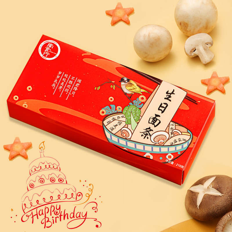 儿童生日礼物 送小朋友一周岁宝宝学生女孩10岁 女童男孩生日礼物