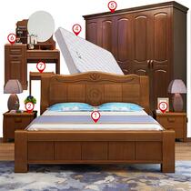 Bedroom furniture combination suit complete solid wood bed wardrobe master bedroom subbed full house full house furniture Chinese style