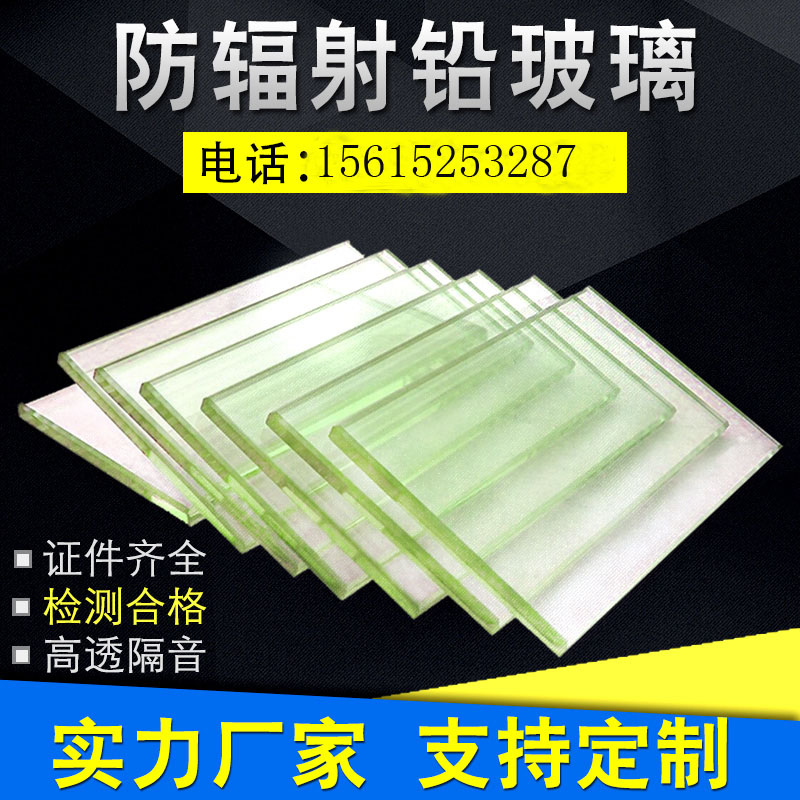 防辐射铅玻璃放射科观察窗口腔牙科CT室DR室X光射线防护含铅玻璃 - 图2