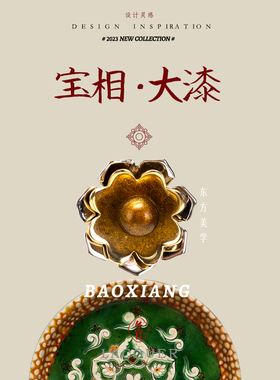 DONGUAN/冬官非遗大漆工艺项链