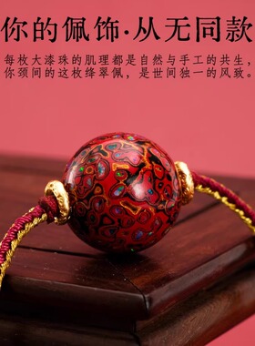 DONGUAN/冬官非遗大漆工艺项链