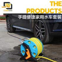 Frost-resistant vegetable gardening multifunctional water pipe car hose containing layer frame suit pouring flower water frame car wash sprinkler head