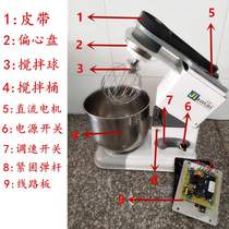Gear Chef Fresh Milk Fresh Milk Machine Teeth Turbine Eccentric Disc Chefs Machine Eccentric Disc