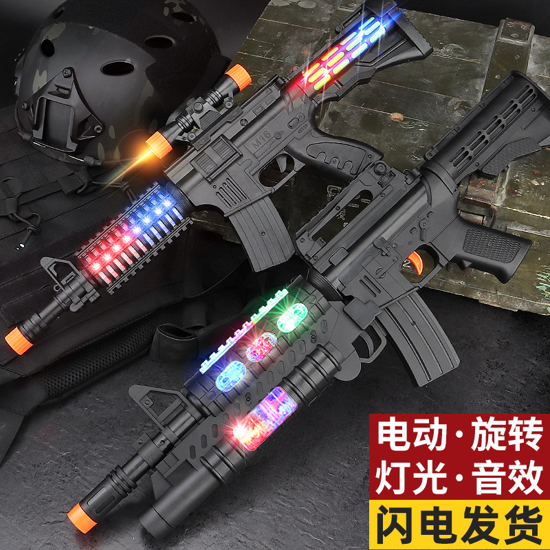 仿真6男孩宝宝礼物4岁儿童玩具枪 芒芒驴电动玩具枪