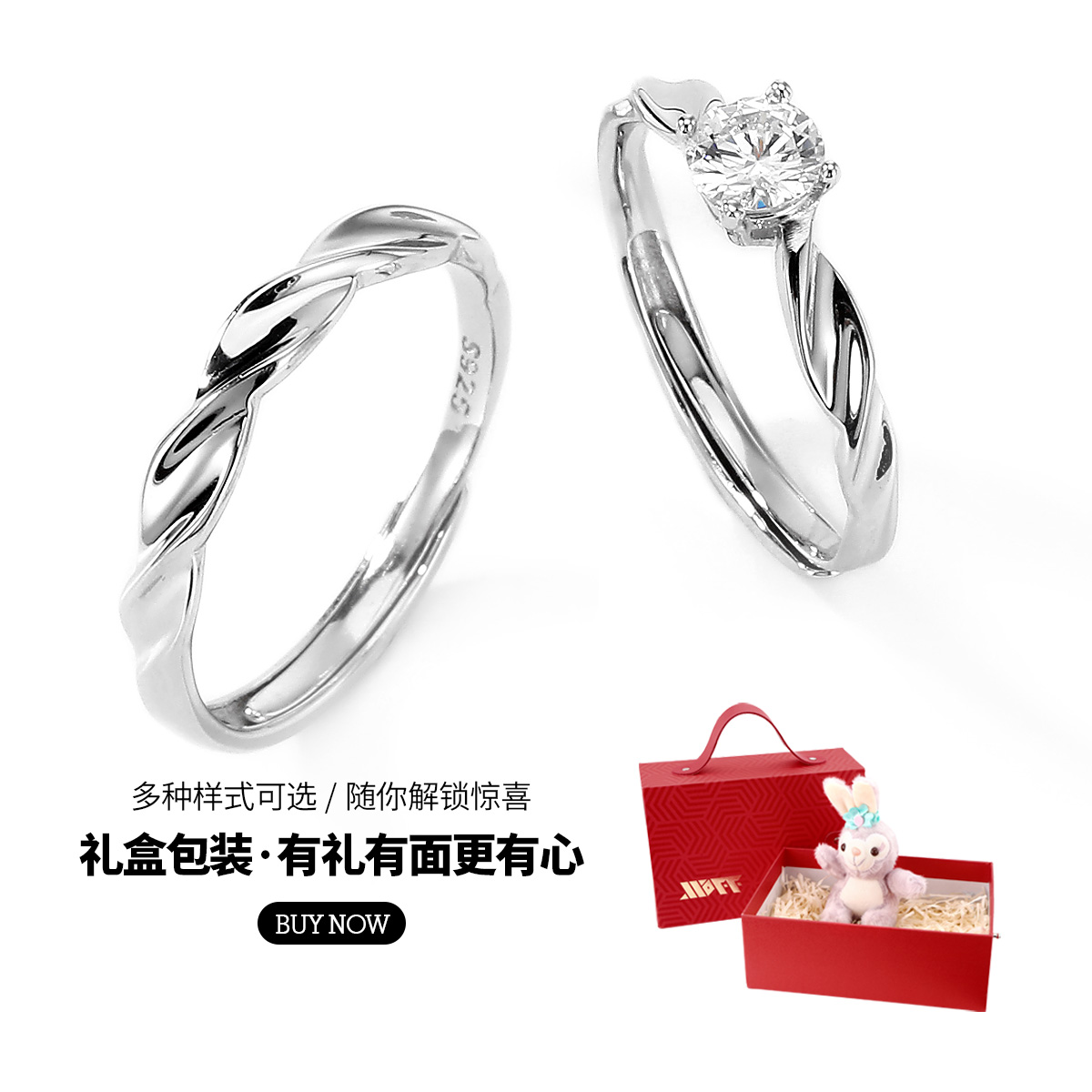 XXOFF恋爱结点925银戒指女小众设计莫比乌斯环情侣对戒情人节礼物 - 图3