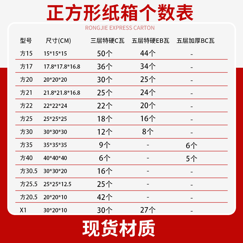 快递纸箱批发定做正方形打包发货特硬顺丰半高瓦楞方型纸壳盒定制 - 图1