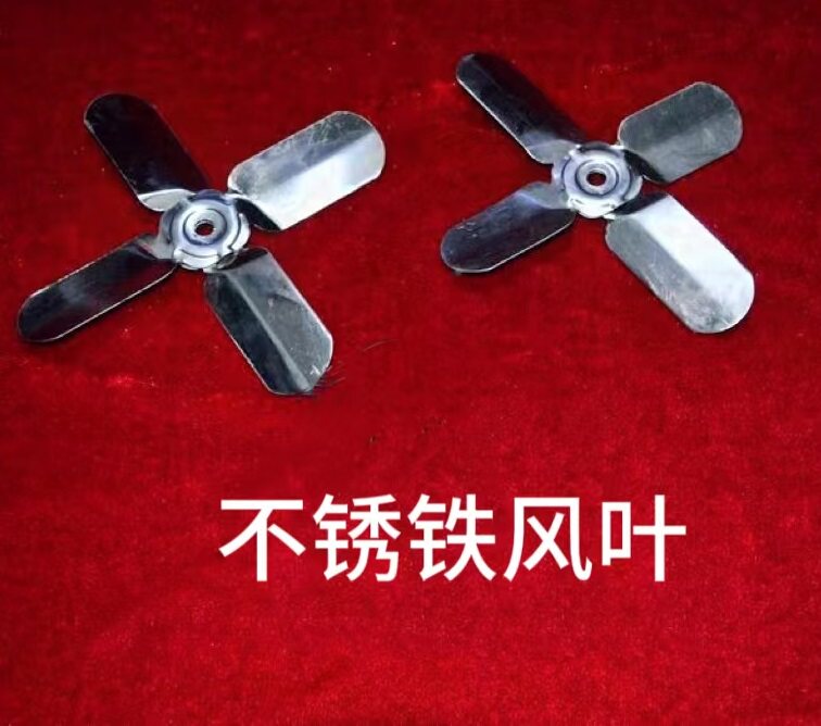 农村烟囱引风机不锈钢大功率专用风叶配件家用烟囱引风机叶片,淘宝优惠券,粉丝福利购,淘宝优惠卷