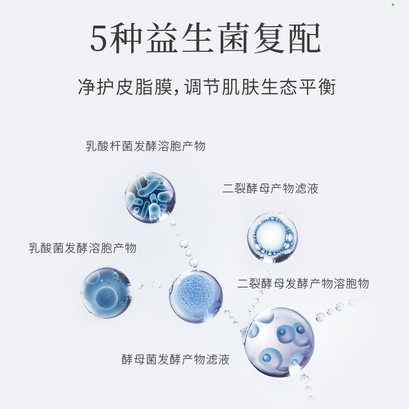 auou艾遇深层清洁女益生菌泥膜 AUOU艾遇贴片面膜