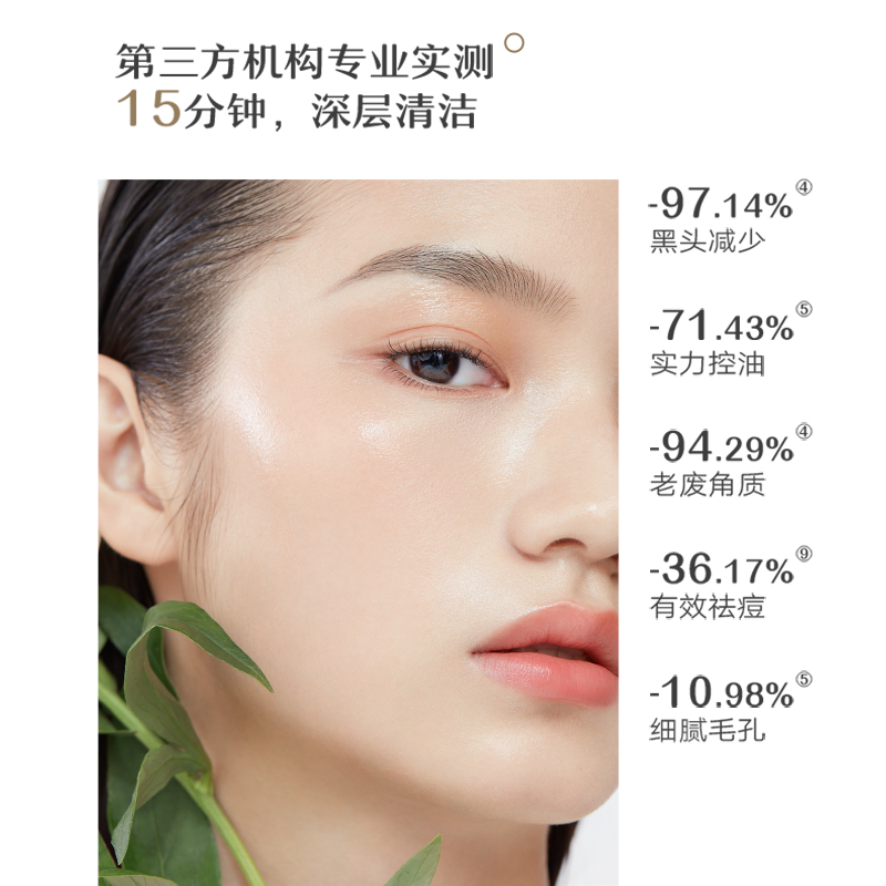auou艾遇清洁面膜女涂抹式泥膜男深层清洁毛孔油脂废角质保湿