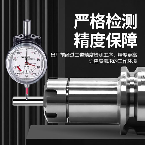 高精度动平衡数控刀柄BT40BT30BT50ER夹头32ER25ER20CNC加工中心 - 图0