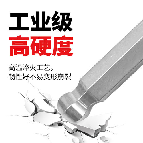 大号球头内六角扳手单个工业级加长特长加大六棱6角工具套装10-75 - 图0