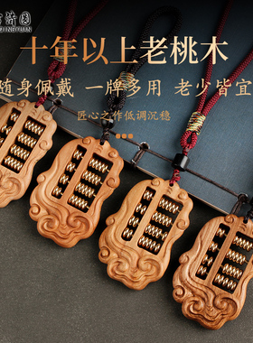 老桃木精雕手把件钥匙扣挂件