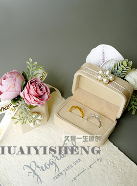婚礼现场求婚仪式交换戒指盒创意