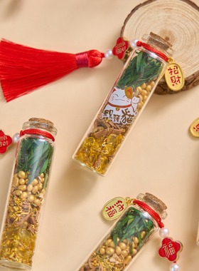 肉桂生财摆件招财聚米瓶子随身携带公司店铺工位办公室乔迁新居