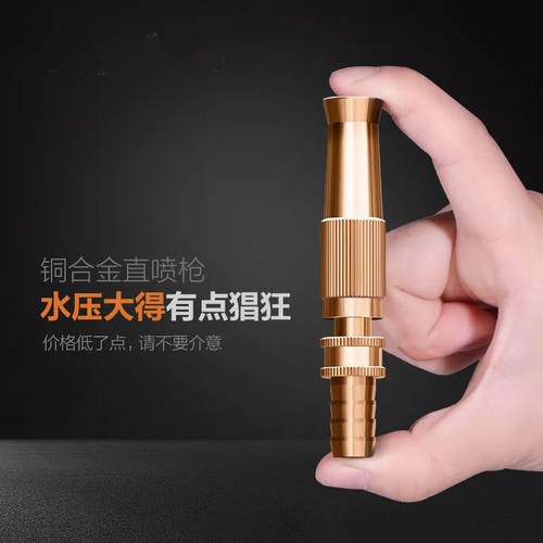 洗车水枪喷头高压直喷增压神器可调节多功能家用浇花园冲洗水管 - 图1