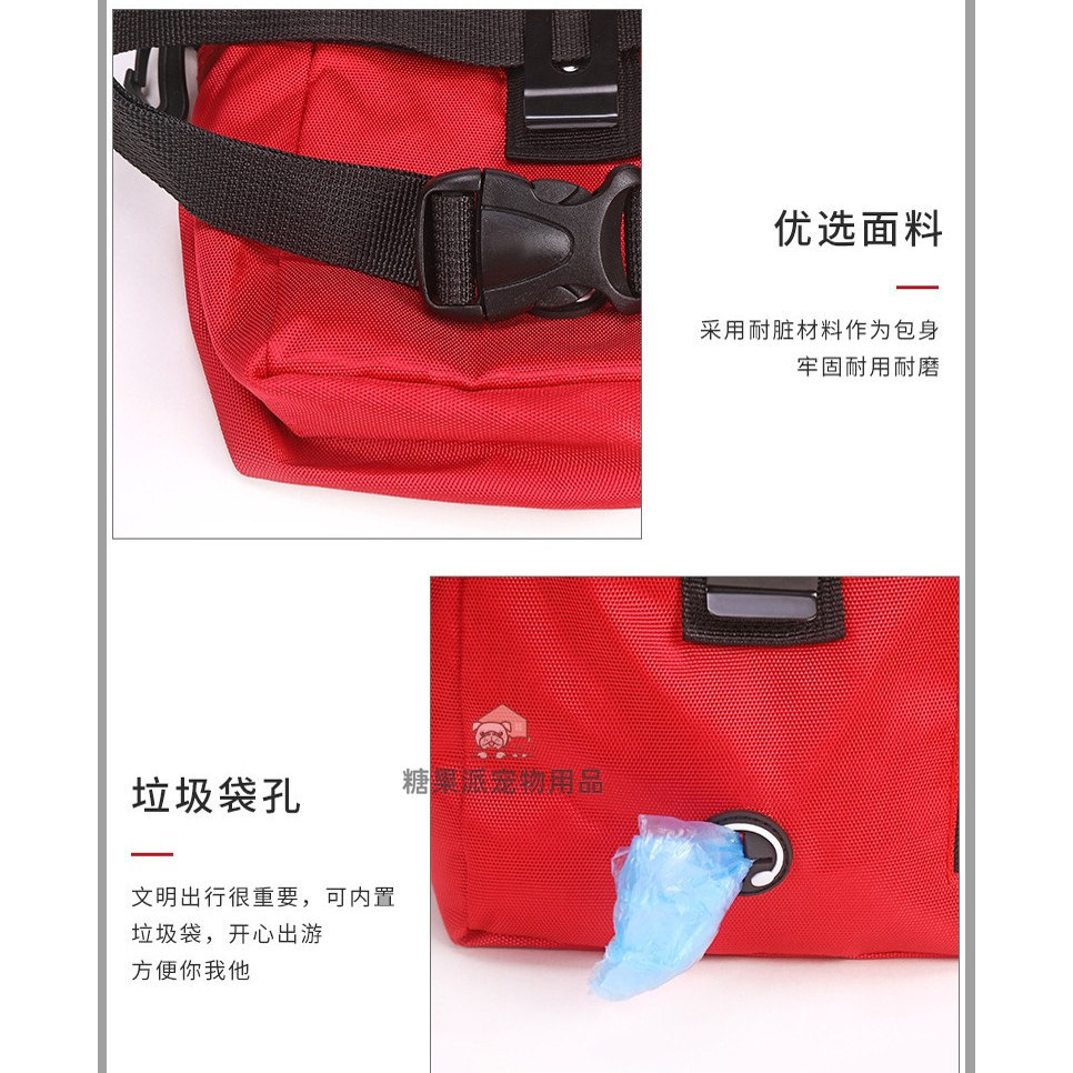 Golden retriever special dog snack storage box, outing equipment, pet snack bag, training supplies, dog training fanny pack