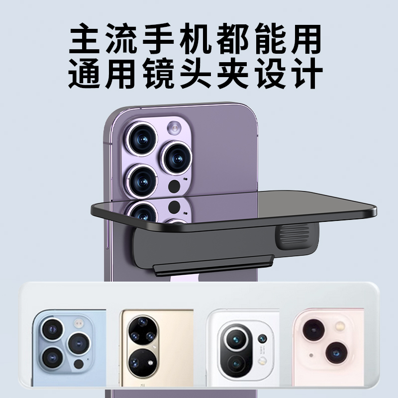 【新款天空之镜】手机拍摄倒影夹自拍境拍摄神器2025拍照镜子辅助器专用镜头夹子旅行照相拍高清倒影辅助器