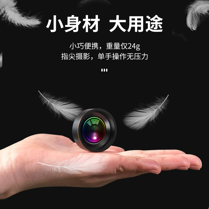 叠品4k超清手机镜头微距扩展手机镜头外接高清摄像头适用于华为苹果13专业单反外置拍摄拍照神器辅助放大器,淘宝优惠券,粉丝福利购,淘宝优惠卷