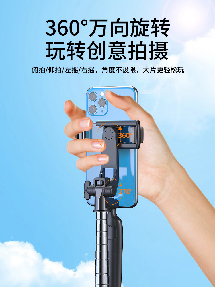 叠品2025新款手机自拍杆三脚架直播拍照伸缩支架神器蓝牙多功能拍全身360旋转便携三角支架美颜补光灯