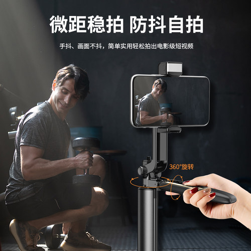 叠品新款A21P手机自拍杆三脚架蓝牙360度旋转稳定防抖多功能外出旅游直播支架专用手持便携稳定万能拍照神器 - 图3