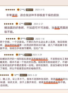 英国护手霜精油蜂蜜手霜手膜长效滋润保湿补水嫩白护手霜伴手礼盒