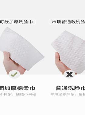 一次性家庭装卷筒式洗脸巾纯棉
