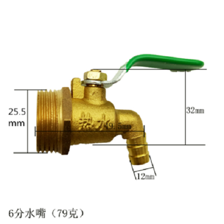 铜弯头热水龙头 热水专用开水器 锅炉专用 4分 DN15 球芯热水嘴 - 图1