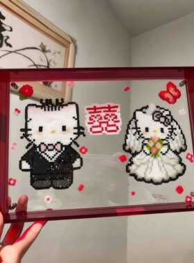 红色拼豆相框手工diy亚克力画框结婚礼物送新娘高档实用备婚好物