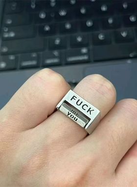 反对一切的戒指心情精神状态love滚动可旋转女热爱FUCK指环情侣